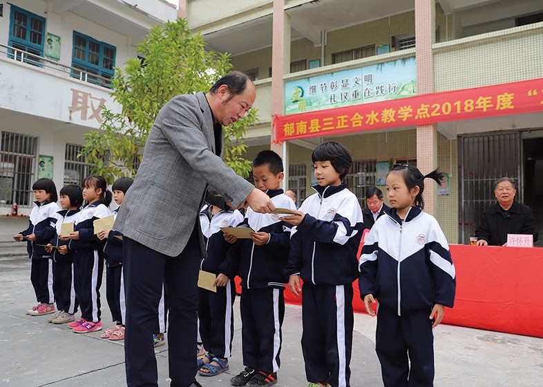 12月20日，集團(tuán)形象管理部總經(jīng)理李華代表我集團(tuán)向我集團(tuán)捐建學(xué)校的師生頒發(fā)了2018年度“三正獎(jiǎng)教助學(xué)金”，共計(jì)頒發(fā)30萬(wàn)元。
