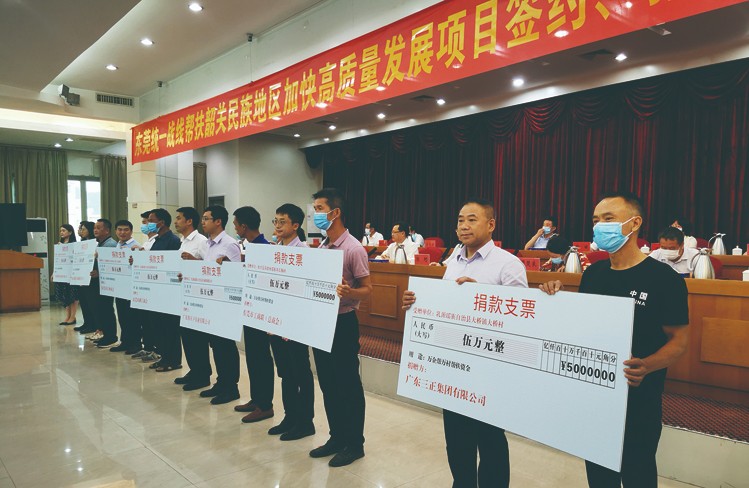 我集團(tuán)捐贈(zèng)10萬(wàn)元結(jié)對(duì)幫扶韶關(guān)民族地區(qū) 這是我集團(tuán)繼今年6月份與昭通市鎮(zhèn)雄縣結(jié)對(duì)幫扶之后，再次響應(yīng)政府精準(zhǔn)扶貧號(hào)召。