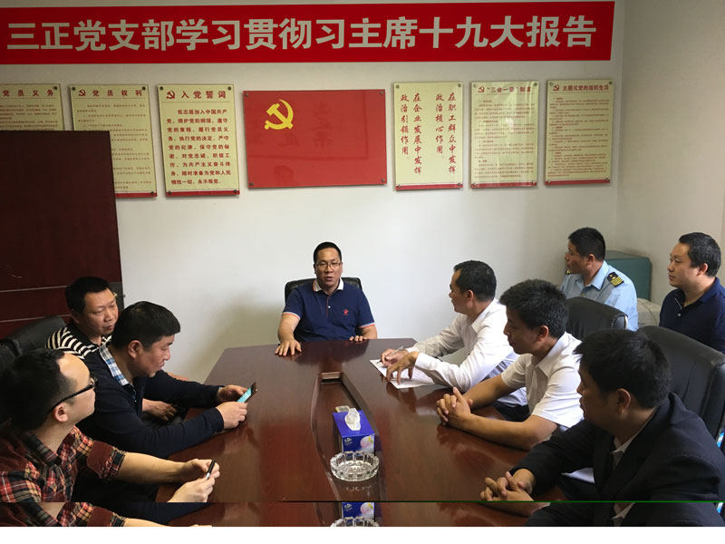 學(xué)習(xí)十九大報告圖片（20180420）2.jpg