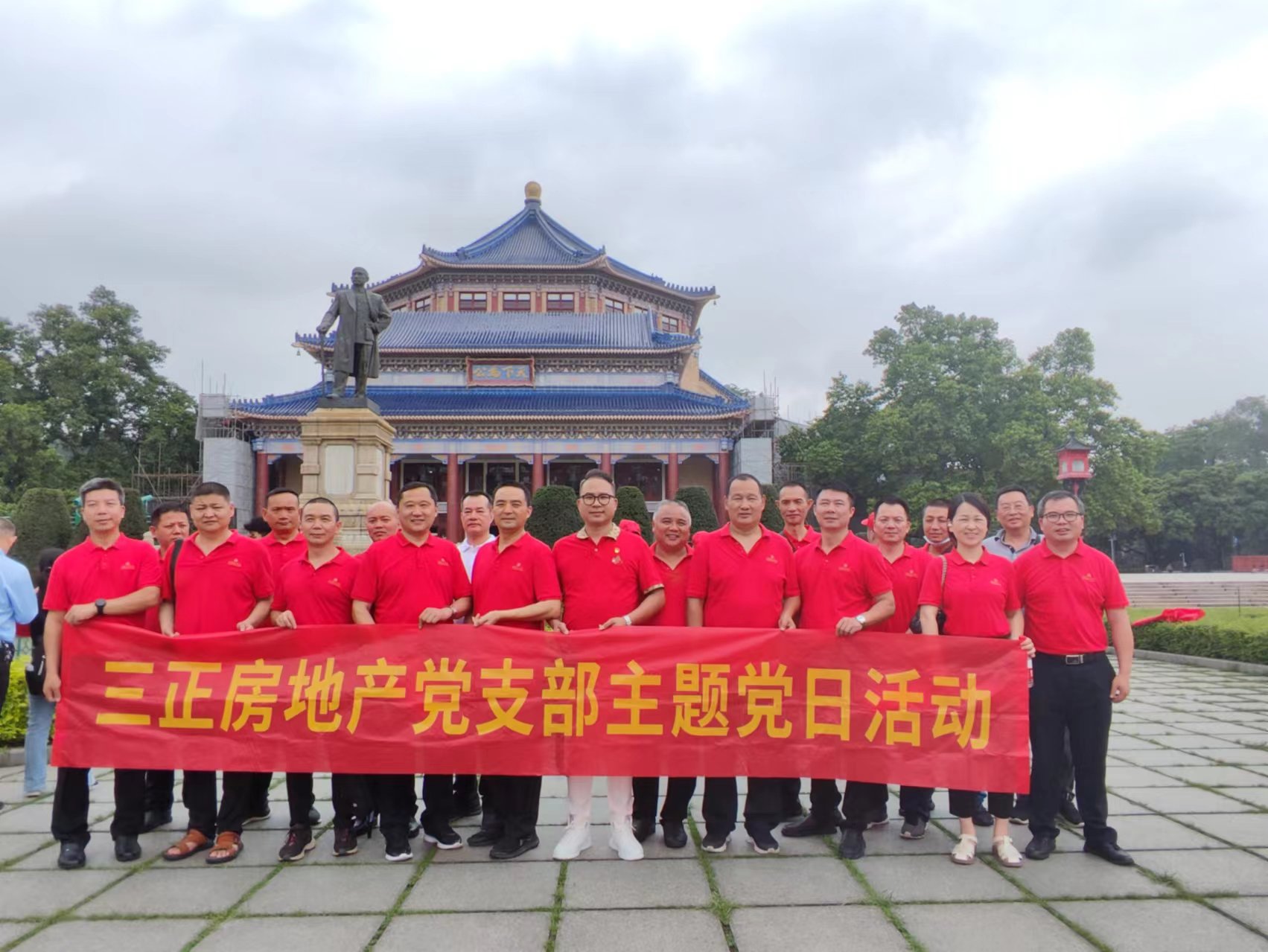 走進(jìn)中山紀(jì)念堂，探尋紅色足跡