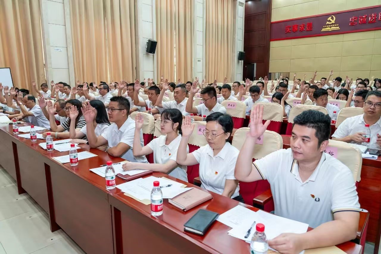 黨員代表大會2.jpg